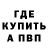 КЕТАМИН VHQ John Carth