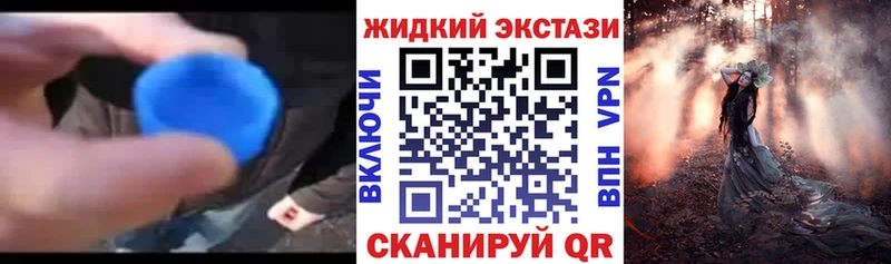 БУТИРАТ GHB  Богородицк 