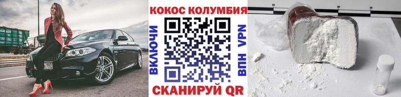 darknet клад наркотики Богородицк КОКАИН 97%