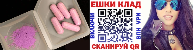 ЭКСТАЗИ Дубай  Богородицк 