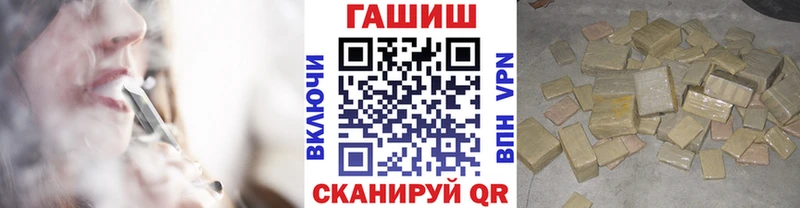 ГАШИШ ice o lator  Богородицк 