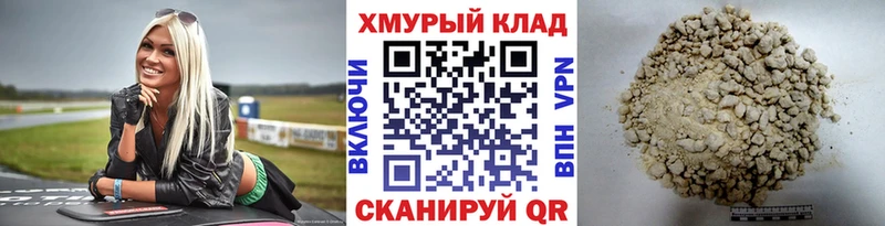 Героин Афган  Богородицк 