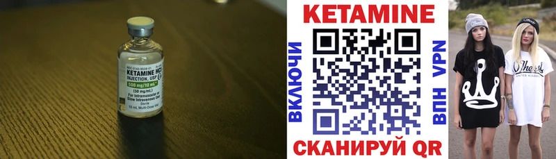 сколько стоит  Богородицк  Кетамин VHQ 