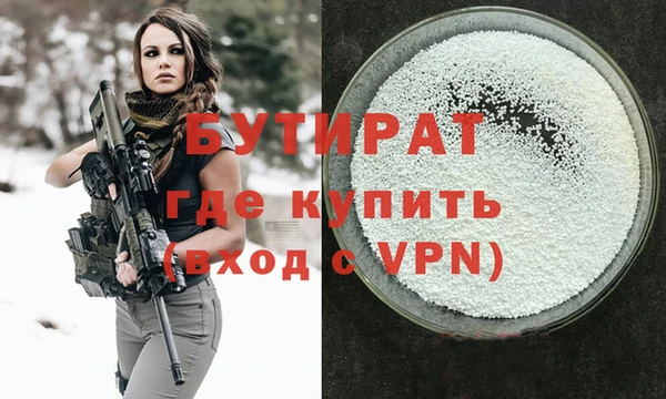 гидропоника Абаза