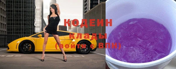 гидропоника Абаза