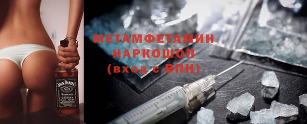 стаф Абдулино