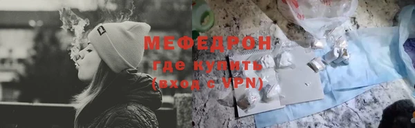 стаф Абдулино