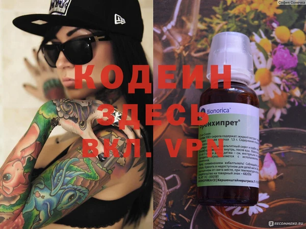 винт Алексеевка