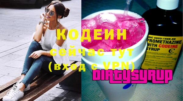 гидропоника Абаза
