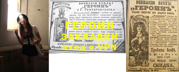 гидропоника Абаза