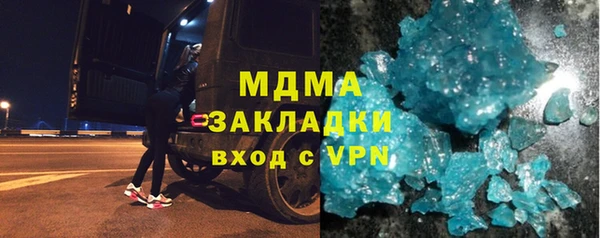 прущие крисы Алексин