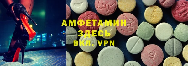 гидропоника Абаза