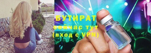 мефедрон VHQ Покровск