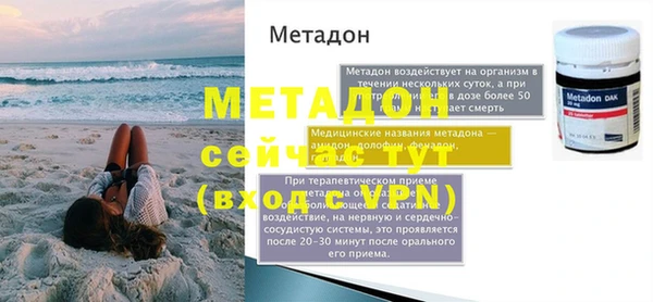 стаф Абдулино