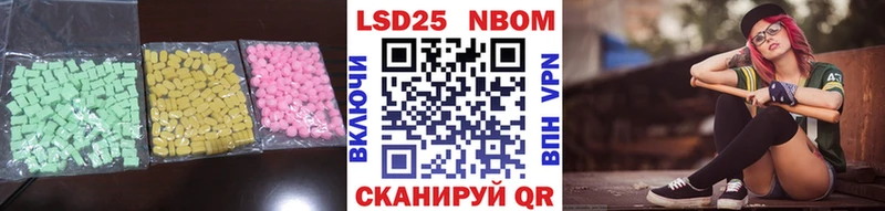 ЛСД экстази кислота Богородицк