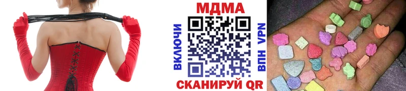МДМА crystal  цены наркотик  Богородицк 