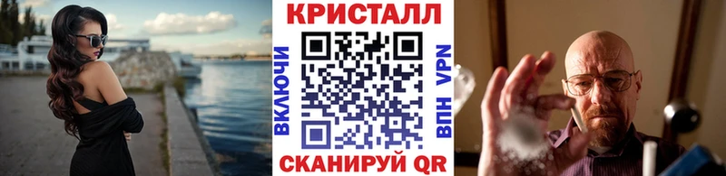 Первитин Methamphetamine  Богородицк 