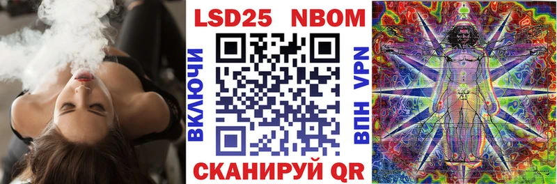 Наркотические марки 1,8мг  Богородицк 