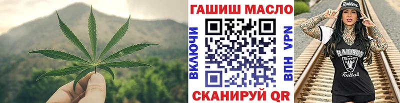 ТГК THC oil  Богородицк 